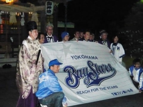 横浜ベースターズ下関ファンの集いの会参拝
